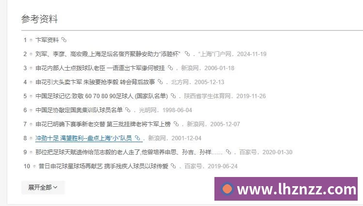篮球下注服务体系